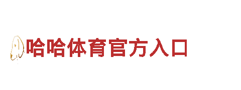 顶盛体育客服观光旅游企业